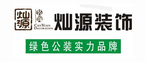南寧工裝裝修公司與南寧家裝裝修公司的區(qū)別？