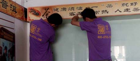 警惕小貼士：選擇南寧裝修公司，防范消費陷阱你要隨時關(guān)注