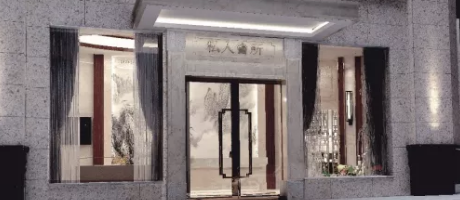 會(huì)所裝修之高端私人會(huì)所案例賞析！