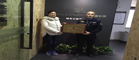 南寧裝修公司獲立信機(jī)構(gòu)認(rèn)證了？品質(zhì)是我們的代言人