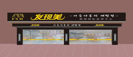 以智慧取勝，南寧店面裝修的門頭竟助他財(cái)源滾滾