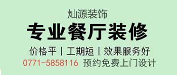 餐廳設計值那么多錢嗎？