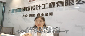 南寧辦公室裝修是找游擊隊(duì)還是裝修公司？