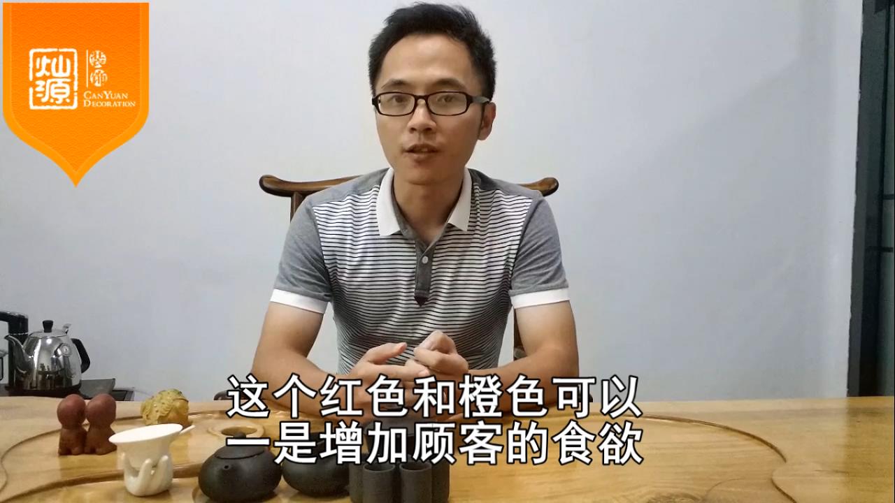 色彩在室內(nèi)設(shè)計(jì)的小運(yùn)用 南寧裝修公司 工裝設(shè)計(jì)師面對面
