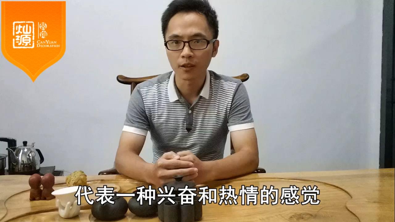 色彩在室內(nèi)設(shè)計(jì)的小運(yùn)用 南寧裝修公司 工裝設(shè)計(jì)師面對面
