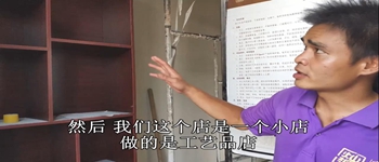 江山御景工藝品店裝修現(xiàn)場(chǎng)介紹  南寧裝飾公司燦源裝飾項(xiàng)目