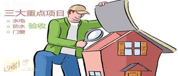 這樣的裝修才靠譜，解析南寧裝修公司的十大流程