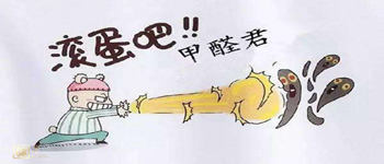 居家工作必備剛裝修完的房子怎么除異味？
