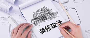 燦源裝飾按需設(shè)計理念 與生俱來的個性化空間