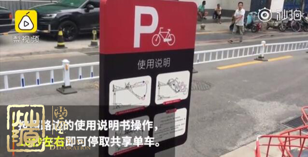 共享單車立體車庫姿勢(shì)很美？ 那是你沒見過真正的立體車庫是什么樣子