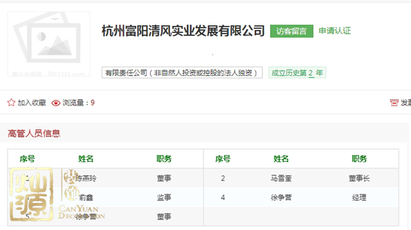 清鳳賠償清風賠償 一文八卦你不知道的清風紙巾生產(chǎn)商