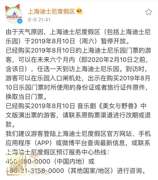 臺風利奇馬登陸嚴陣以待 【深度】探究臺風利奇馬起源、發(fā)展和影響