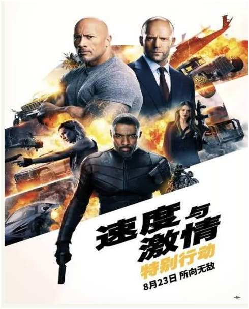 速度與激情番外篇首映，燦源帶你回味“激情”歲月