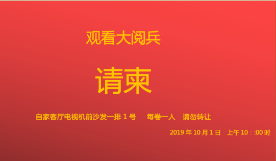 國(guó)慶節(jié)又加班咋滴？我照樣可以這樣“瀟灑”