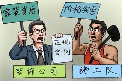 找南寧裝修公司需要注意什么問(wèn)題，過(guò)來(lái)人建議你這樣