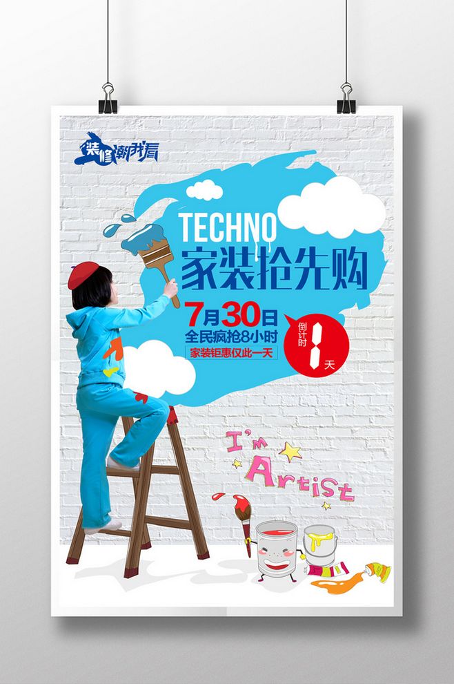 南寧口碑好的裝飾公司，99%裝修的人都需要了解的知識(shí)