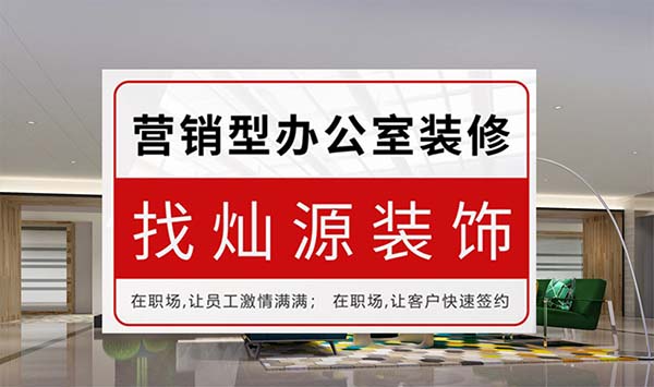 南寧好的裝飾公司，正確尋找方法