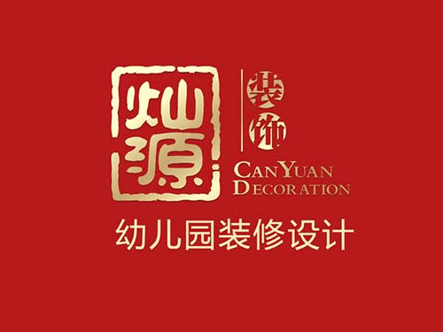 萌到心化的南寧幼兒園裝修設(shè)計(jì)，我就淪陷了