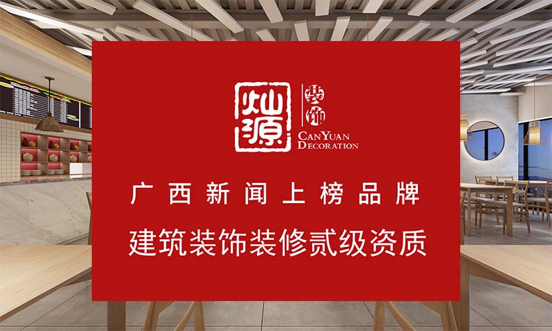 南寧市餐飲店裝修公司，空間1+1大于2的效果是這樣出來(lái)的