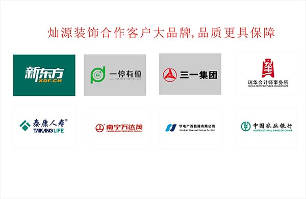 南寧工裝公司合作過(guò)客戶LOGO