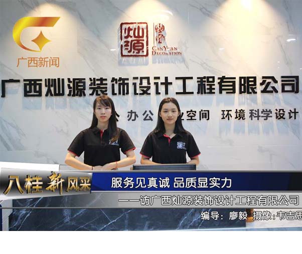 可能是南寧最便宜的辦公室裝修，你不看看嗎？