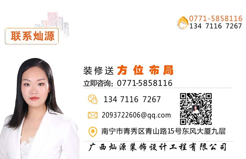 聯(lián)系燦源送方位布局！