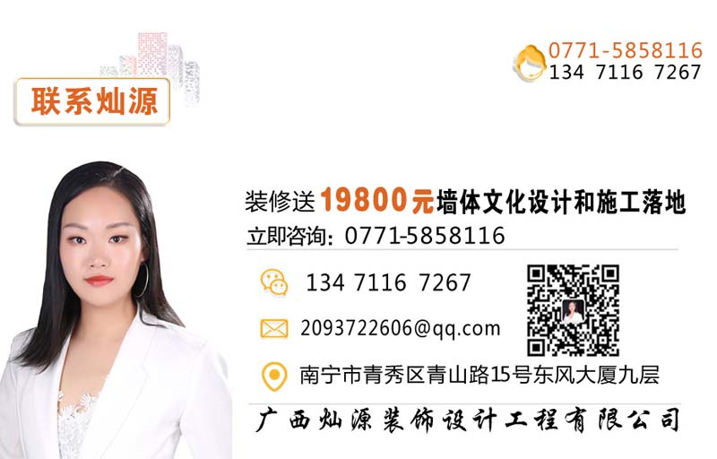 聯(lián)系燦源送好禮！