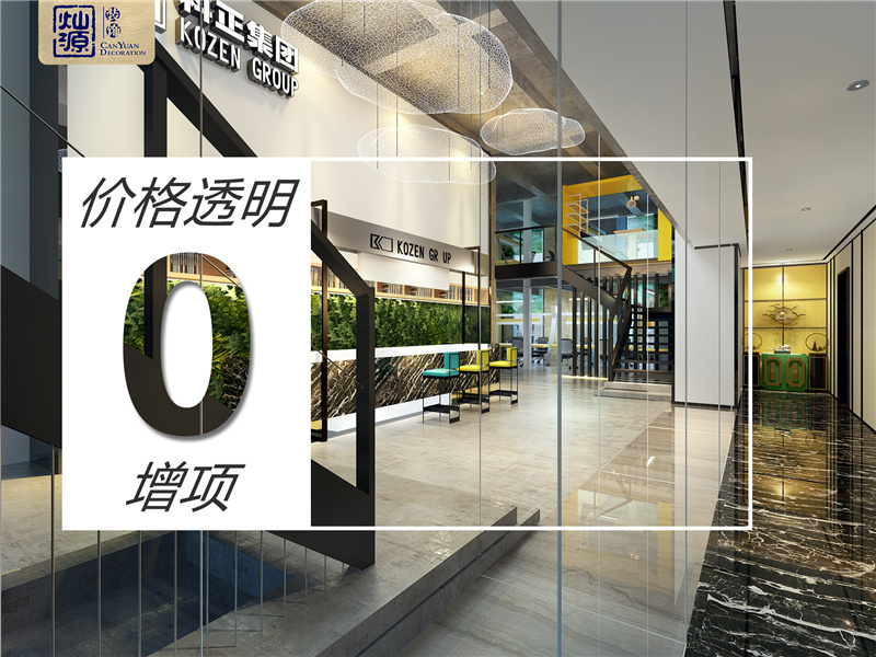 預(yù)算5w，結(jié)算15w，怎么價格差這么多？還不是因為你沒選對南寧工裝公司