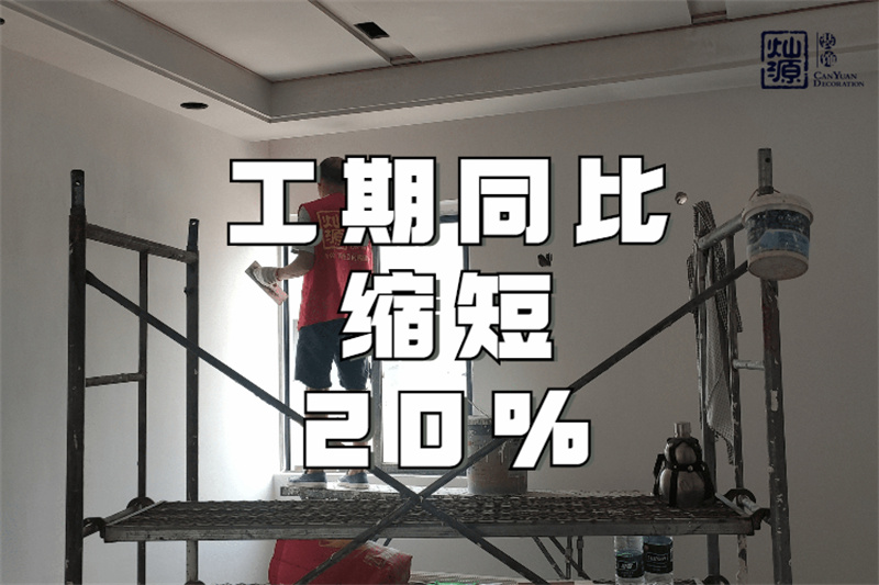 曝光這家南寧辦公室裝修公司!為了省錢，他們居然這樣做！