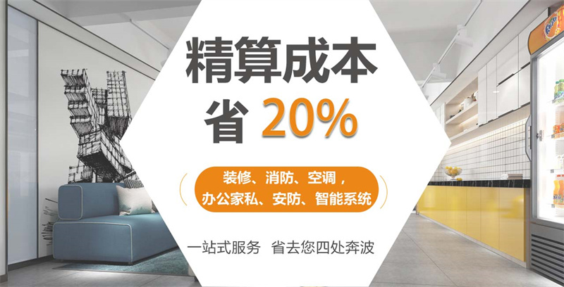 恨不得推薦給所有人的南寧辦公室裝修公司到底好在哪？