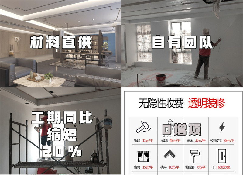 需要裝修？擁有優(yōu)質性價比的南寧辦公室裝修公司幫你找好啦！