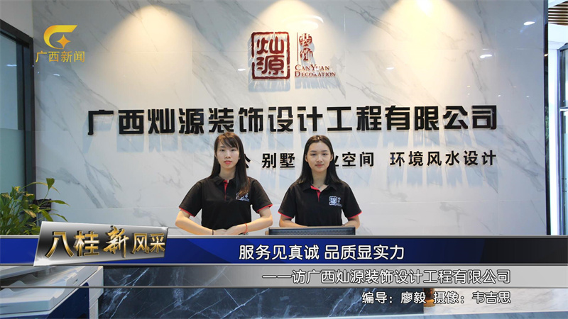 南寧辦公室裝修公司哪家好？6步教你挑到心儀的它