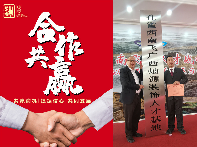 南寧辦公室設計裝修公司怎么選？