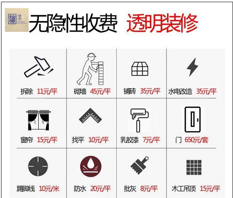 被罰十三億？南寧辦公室裝修公司也是暴利企業(yè)之一嗎？該如何判斷挑選？