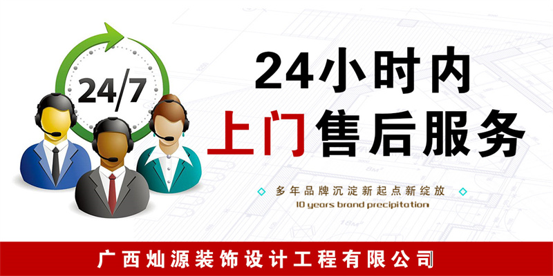 專人維護(hù)不花錢！哪家南寧辦公室裝修公司這么大氣？！