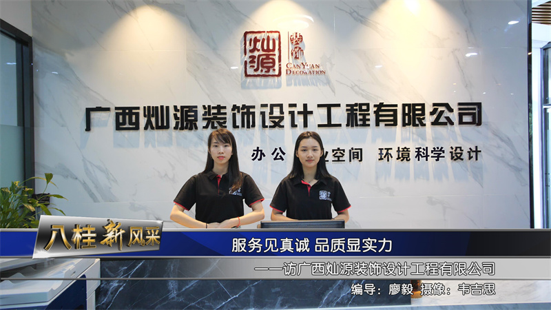 熱搜預(yù)警！性價(jià)比超高南寧廠房裝修公司！你知道幾家？