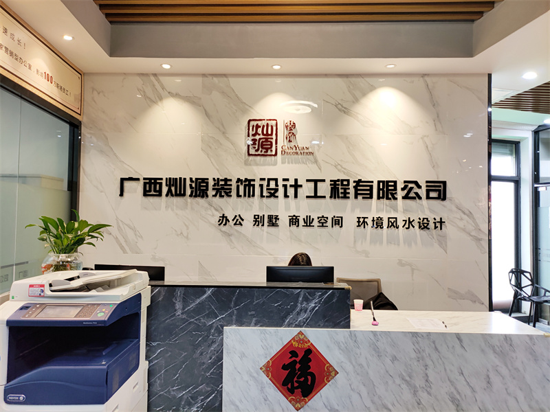 讓外賣小哥幫我鑒定一下這家南寧市工程裝飾公司，真刺激！