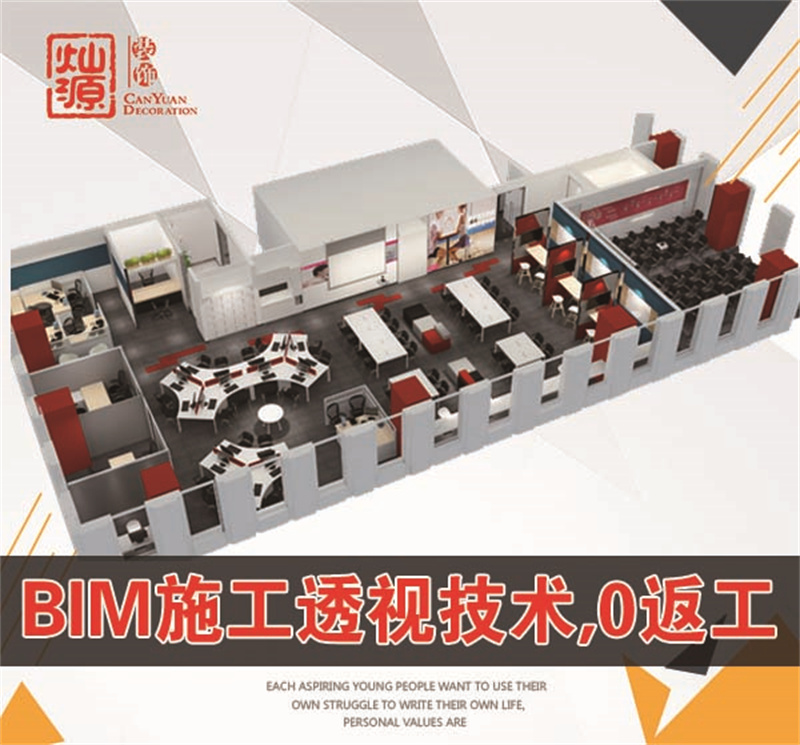 你永遠(yuǎn)想象不到南寧軟裝公司，能有多會(huì)裝？