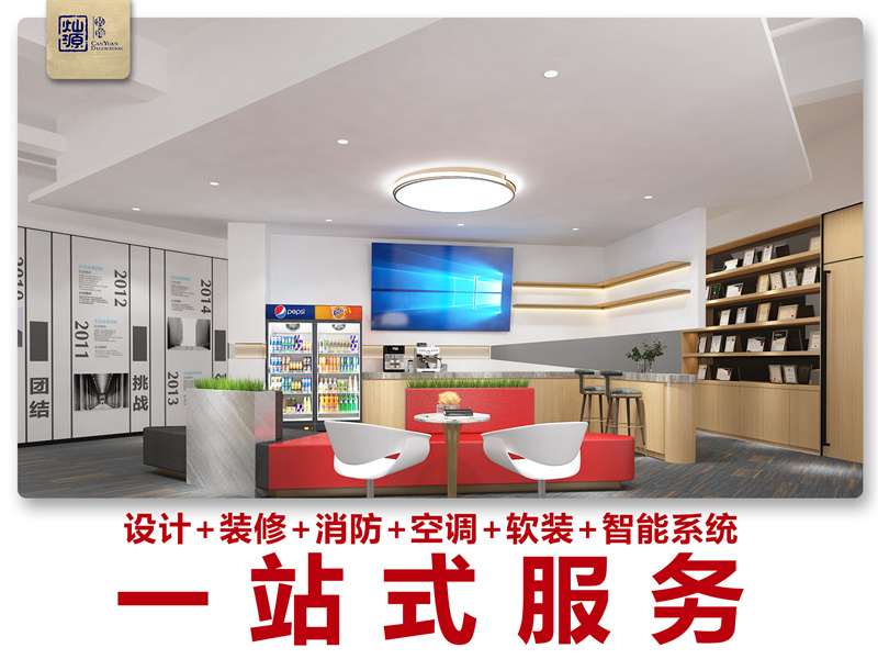 坐標(biāo)青秀區(qū)，哪家南寧辦公室裝修公司當(dāng)?shù)闷饘?shí)惠又好看？