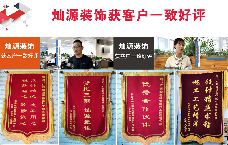 沒有甲方能拒絕的南寧市裝飾工程公司！你要來挑戰(zhàn)嗎？
