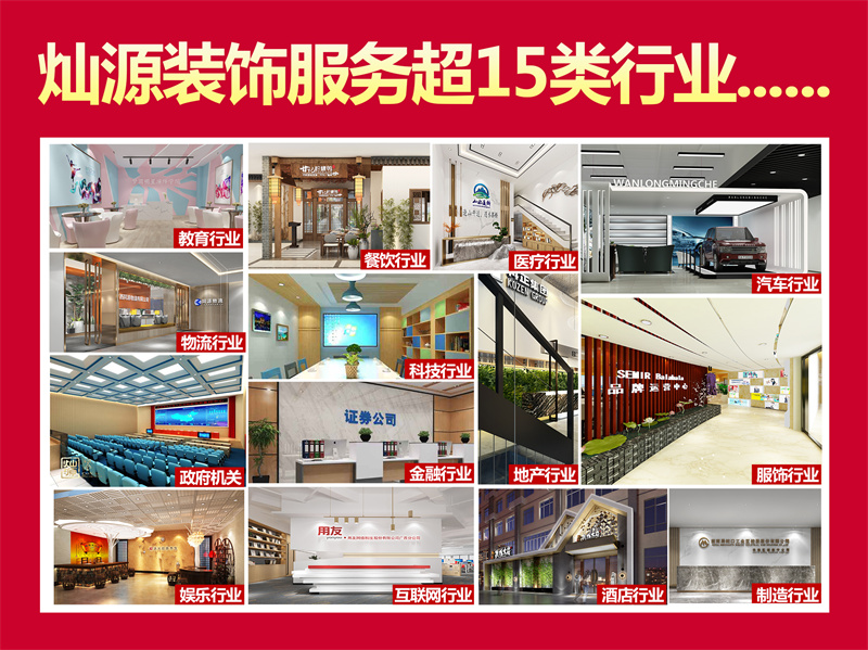 完工就跑路？豆腐渣裝修沒人管？沒有售后的南寧裝修公司，你敢選嗎？