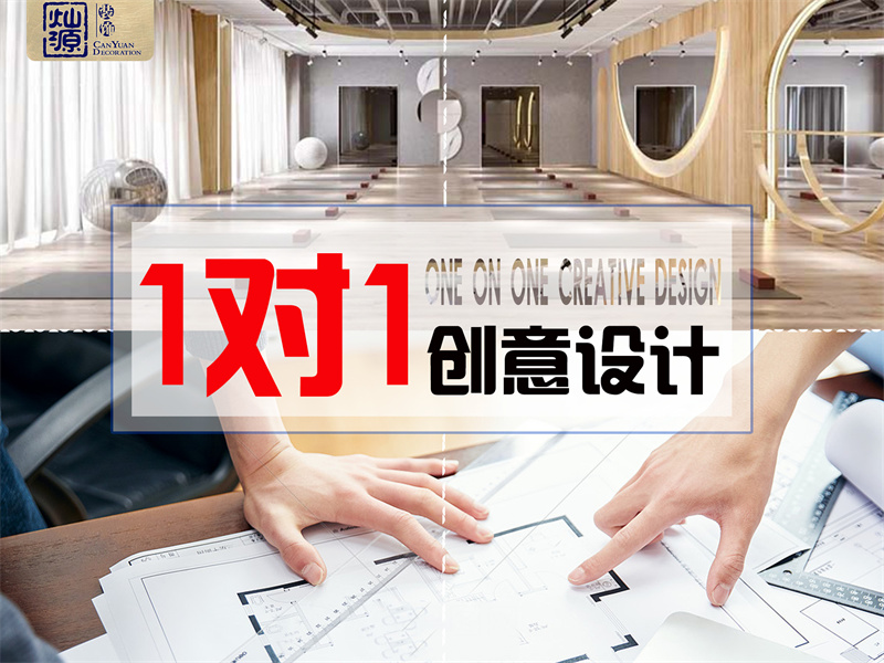 七個員工的小公司，就不配享受一對一的南寧辦公室裝修公司服務(wù)嗎？