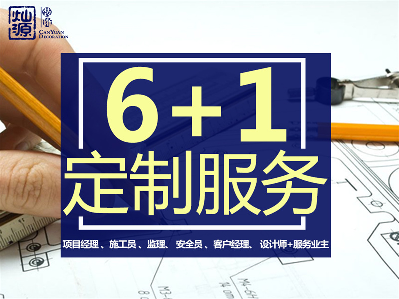 天大地大客戶最大？哪家南寧工裝裝修公司覺悟這么高？