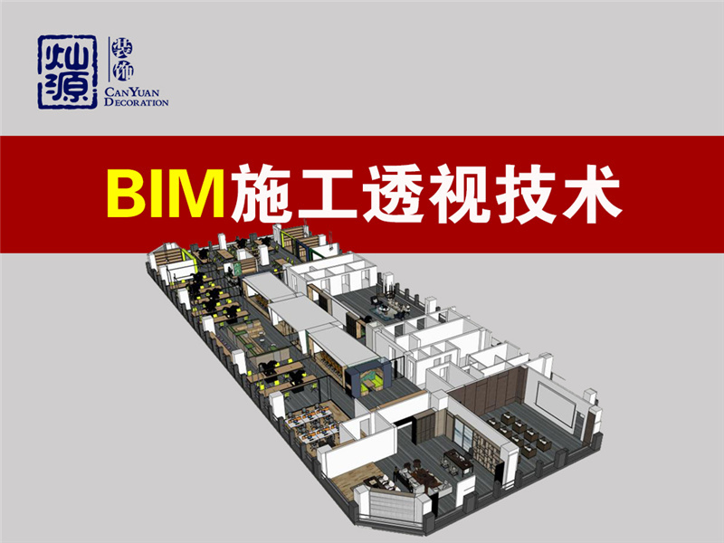 開工一個月，現(xiàn)在說要返工？遇上這樣的南寧工裝裝修公司，你會怎么做？