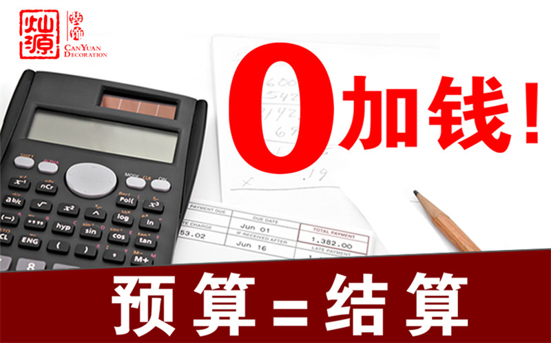 養(yǎng)生館裝修輕松拿捏，省錢小秘訣！