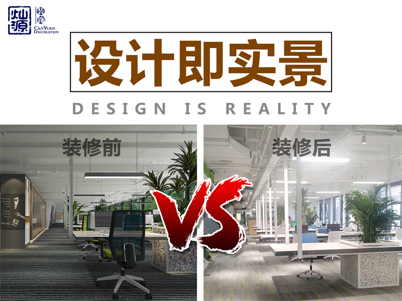 救命！我被“便宜”南寧裝飾設(shè)計(jì)公司害慘啦！