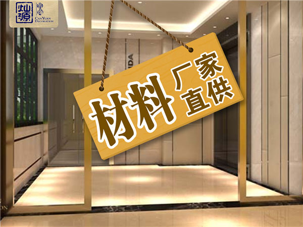 沒有計劃的裝修就是“浪費”，南寧廠房裝修應(yīng)該這樣做！