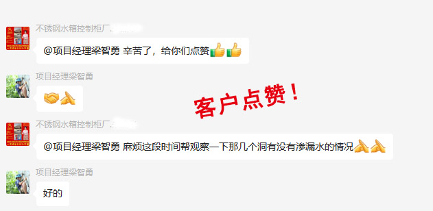 開價(jià)1000的防水師傅牛哄哄？南寧廠房辦公樓裝修公司的客戶這樣說！
