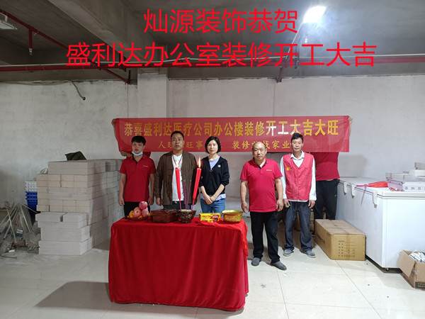 三年前的老客戶再合作！高性價(jià)才是南寧裝修公司硬廣告！