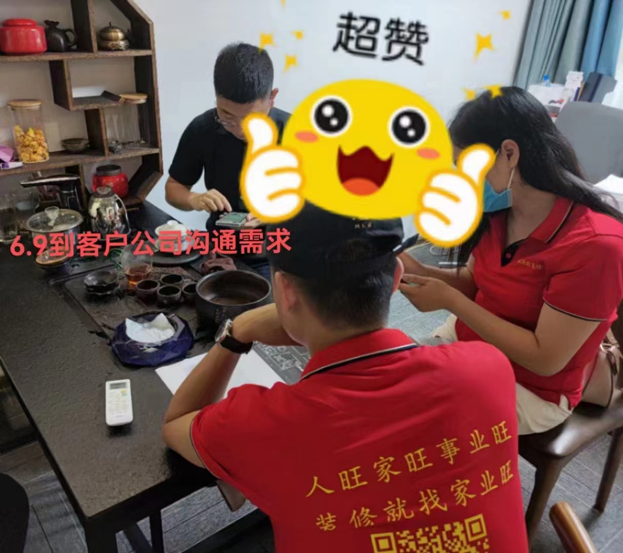 7天交錢簽合同，南寧茶館設(shè)計(jì)項(xiàng)目的章總干脆豪爽！